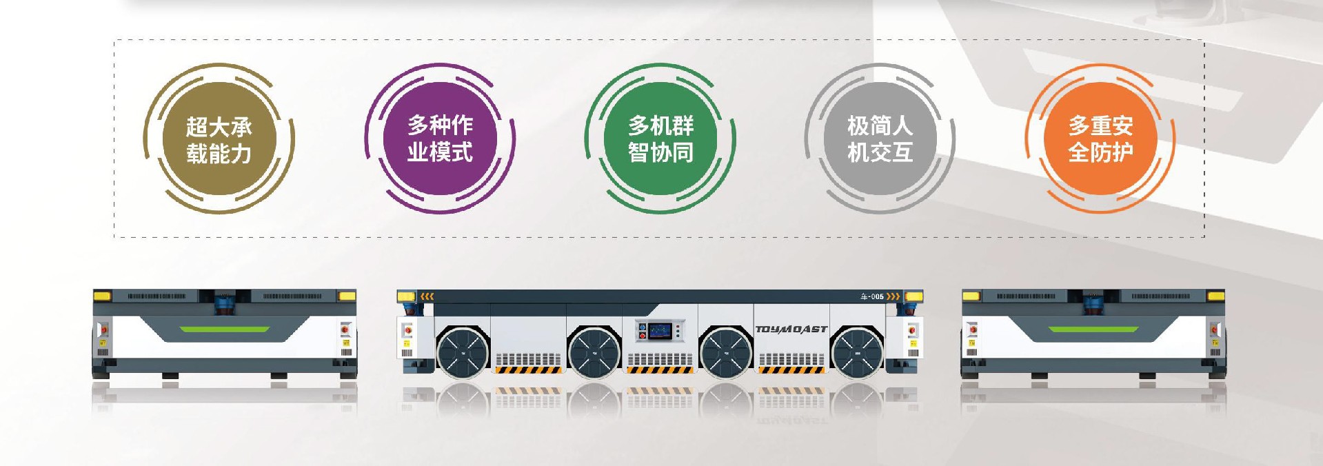 1748397498202644.jpg 托马斯AGV搬运车选型-13.jpg