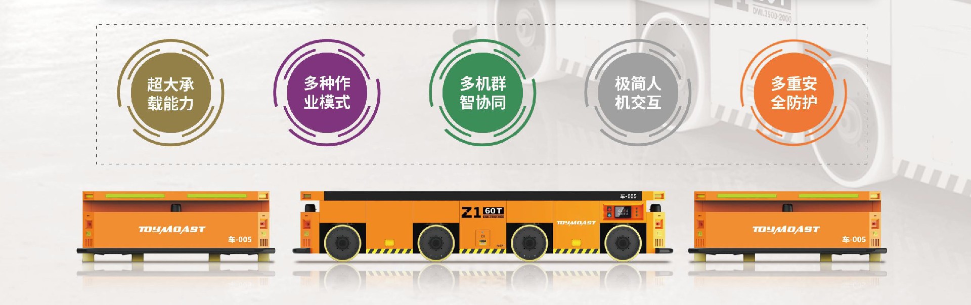 1748403170832923.jpg 托马斯AGV搬运车选型-14.jpg