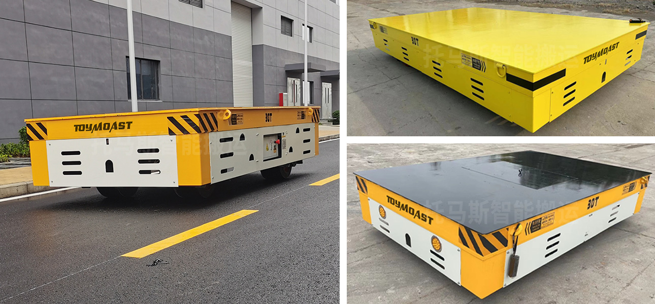 30T蓄电池无轨电动平车案例